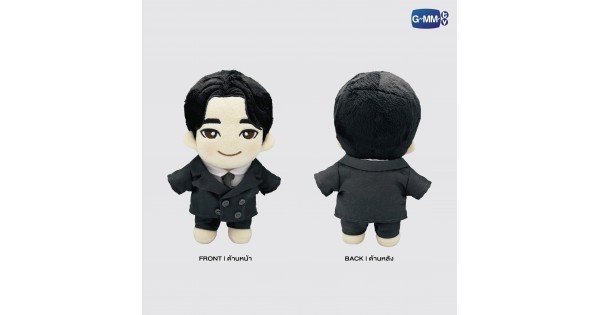 Force Plush Doll A Boss And A Babe