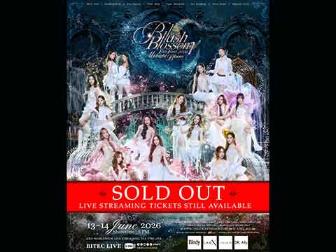 เกินต้าน! งาน “Blush Blossom Fan Fest 2026 : Midnight Bloom” บัตร Sold Out ทั้ง 2 รอบการแสดง 16 สาวฮอตใจฟูพร้อมจัดเต็มโชว์ให้แฟนๆ ฟินสุดขีด 13-14 มิถุนายนนี้ ที่ BITEC LIVE