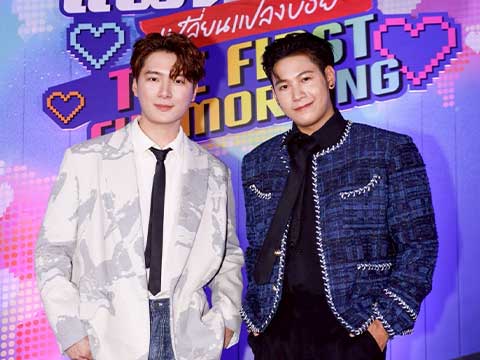 ใจละลาย!! “คริส-สิงโต” ปาโมเมนต์ความฟิน ดูตอนแรกซีรีส์ “เพราะแฟนเก่าเปลี่ยนแปลงบ่อย The Ex-Morning” สุดฮ็อบกับงาน “เพราะแฟนเก่าเปลี่ยนแปลงบ่อย : The First Ex-Morning”