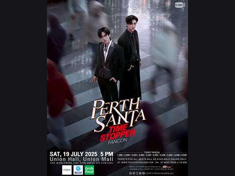 แฟนๆ เตรียมกรี๊ด!! “เพิร์ธ-แซนต้า” จัดเต็มแฟนคอนแรกมอบเอเนอร์จี้ความสุข ในงาน “PERTH SANTA TIME STOPPER FANCON” เปิดขายบัตร 31 พ.ค.นี้  หลังเสิร์ฟเคมีเคใจตกแฟนๆ จากบทบาท “โยธา-กรรณ” ในซีรีส์สุดปัง “สายรหัสเทวดา Perfect 10 Liners” จาก “GMMTV”