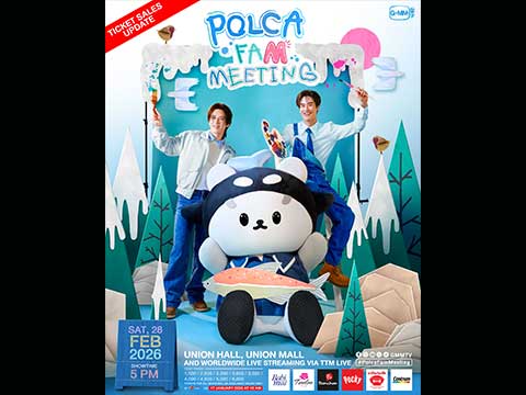 งาน “POLCA FAM MEETING” แจ้งเลื่อนวันจำหน่ายบัตร ล็อกคิวกดบัตร 17 ม.ค.นี้ “โพก้าซัง-เต-นิว” จับมือมอบของขวัญปีใหม่ที่ดีที่สุด พร้อมเปิดบ้านเติมเต็มทุกความอบอุ่น!