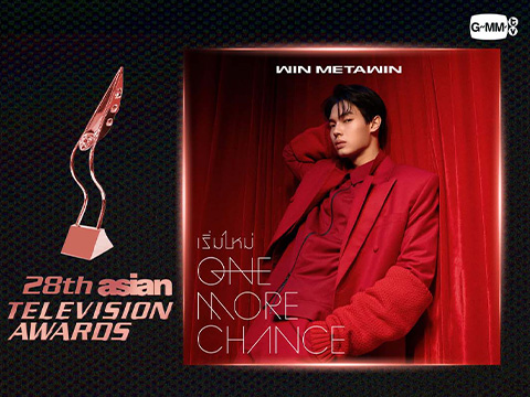 18 GMMTV productions and artists nominated in 12 categories at 28th Asian Television Awards