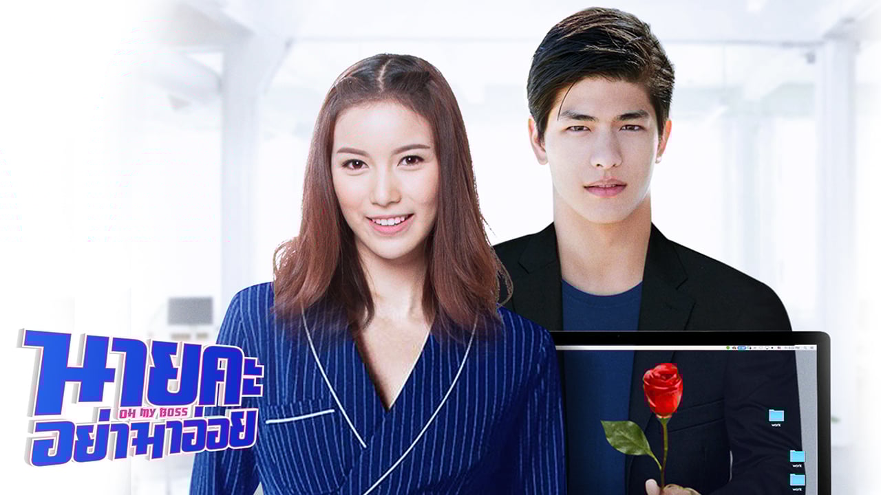 Thai Drama, Thai Lakorn