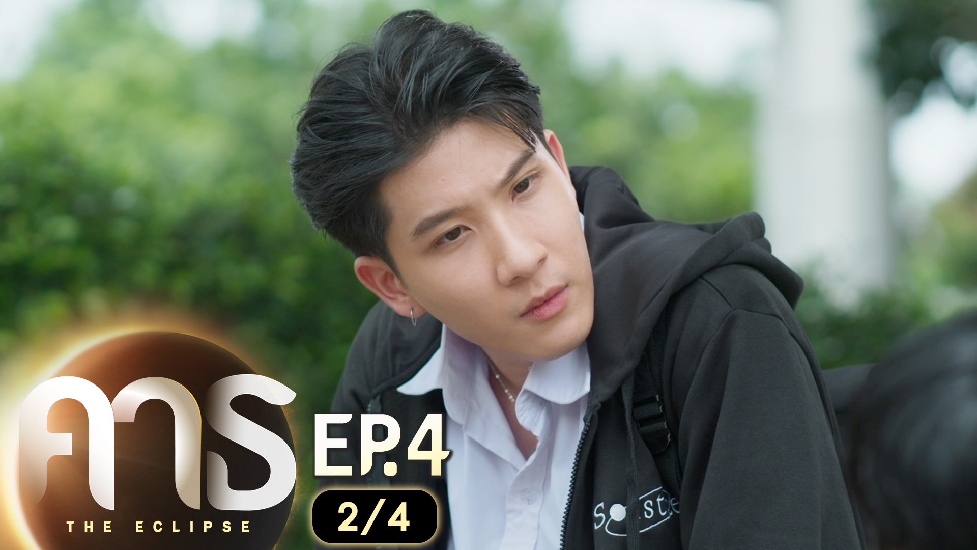 the eclipse ep 4 part 1
