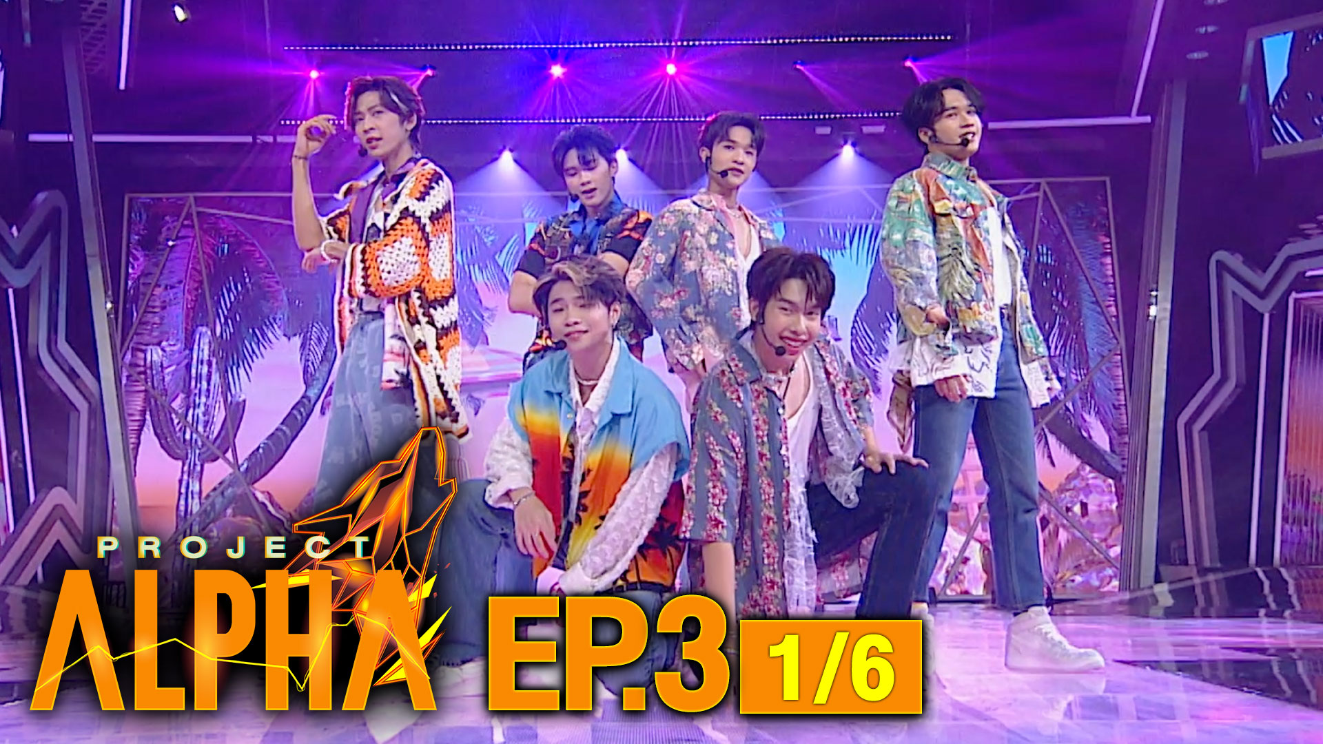 PROJECT ALPHA EP.3 [1/6]