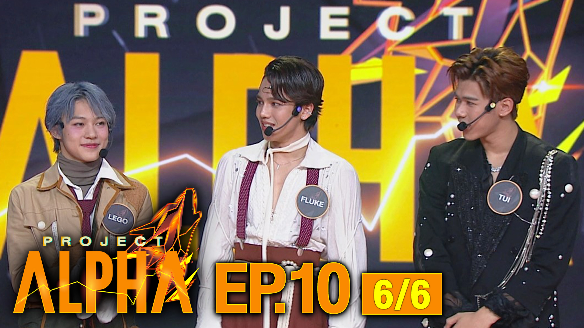PROJECT ALPHA EP.10 [5/6]