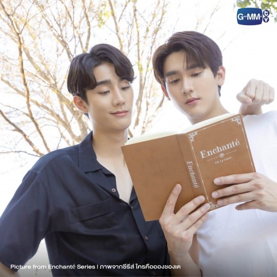 ENCHANTÉ NOTEBOOK | สมุดโน้ต ใครคืออองชองเต