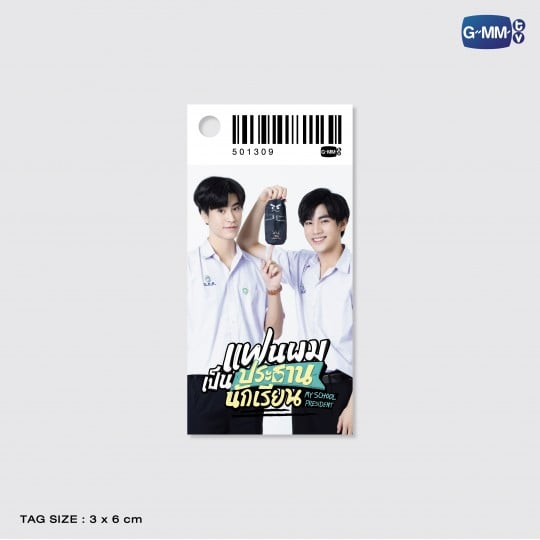 I TINN ABOUT YOU PENCIL CASE | กระเป๋าใส่ดินสอ I TINN ABOUT YOU