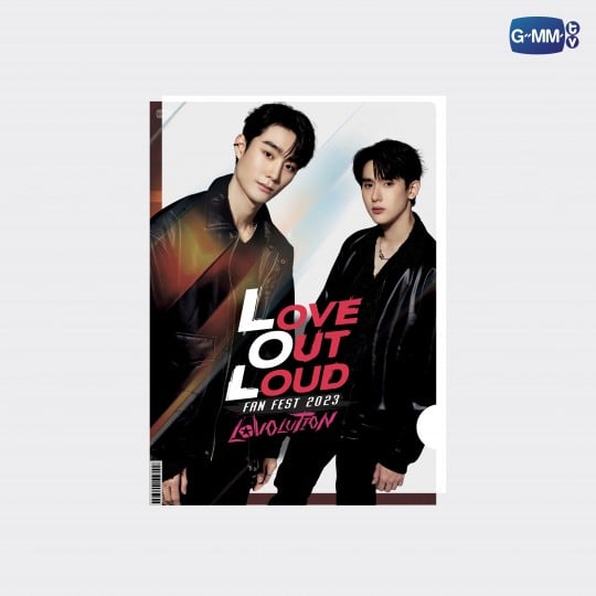 FORCEBOOK FOLDER | LOVE OUT LOUD FAN FEST 2023