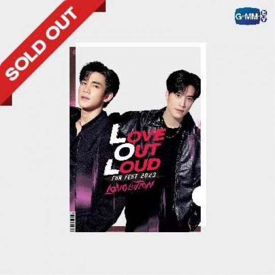 GEMINIFOURTH FOLDER | LOVE OUT LOUD FAN FEST 2023