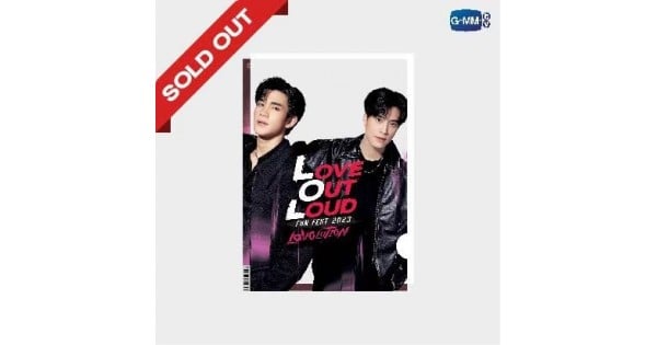 GEMINIFOURTH FOLDER | LOVE OUT LOUD FAN FEST 2023