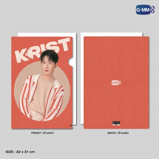 KRIST | BLOOMING SERIES FOLDER