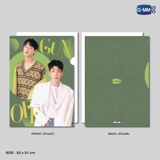 OFFGUN | BLOOMING SERIES FOLDER