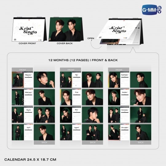 JOONGDUNK OFFICIAL CALENDAR 2025