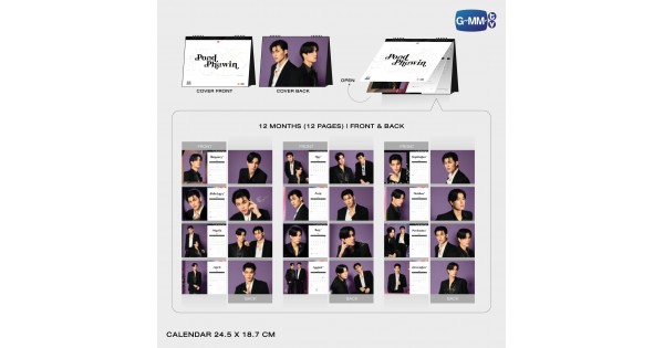 shop_calendar2025_1-02-600x315.jpg