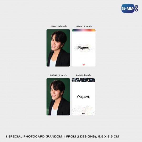 NANON OFFICIAL CALENDAR 2025
