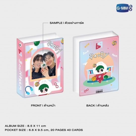 PAODY COLLECTIBLE CARD ALBUM