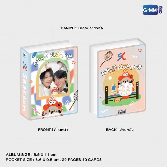 NONG NOOONG COLLECTIBLE CARD ALBUM