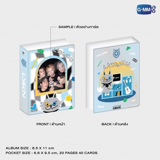 LYKYOU COLLECTIBLE CARD ALBUM