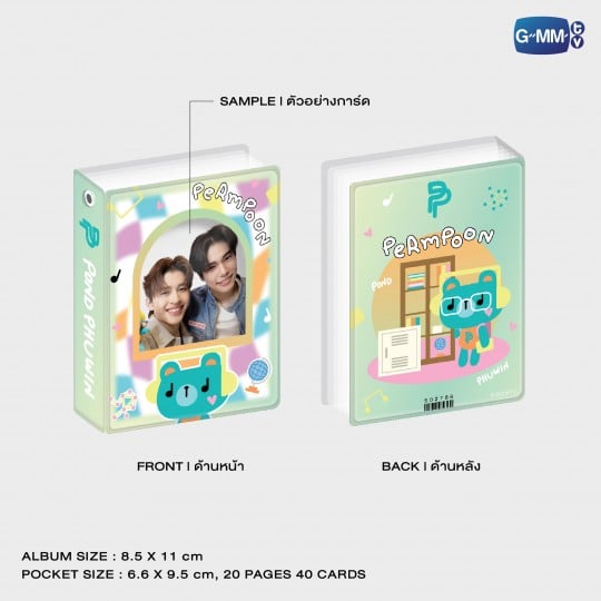 PERMPOON COLLECTIBLE CARD ALBUM