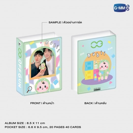 BABII COLLECTIBLE CARD ALBUM