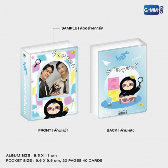 SAMRUAY COLLECTIBLE CARD ALBUM