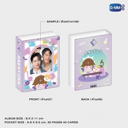 ANGELO COLLECTIBLE CARD ALBUM