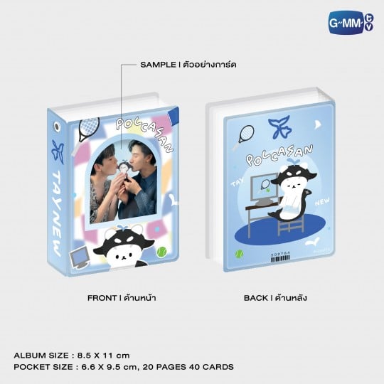 POLCASAN COLLECTIBLE CARD ALBUM