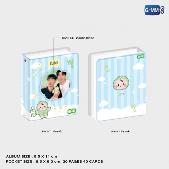 OFFGUN COLLECTIBLE CARD ALBUM