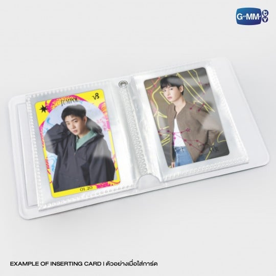 OFFGUN COLLECTIBLE CARD ALBUM
