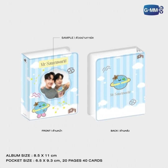 EARTHMIX COLLECTIBLE CARD ALBUM