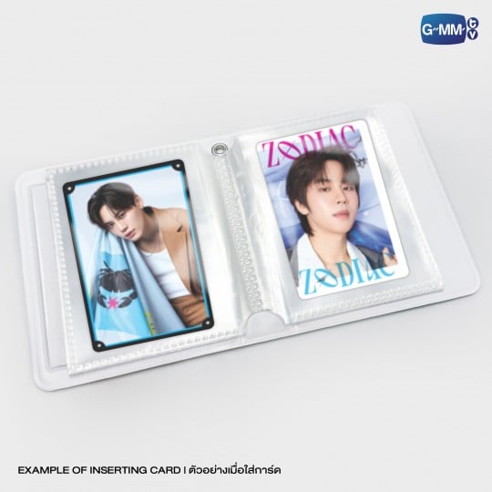 BOUNPREM COLLECTIBLE CARD ALBUM