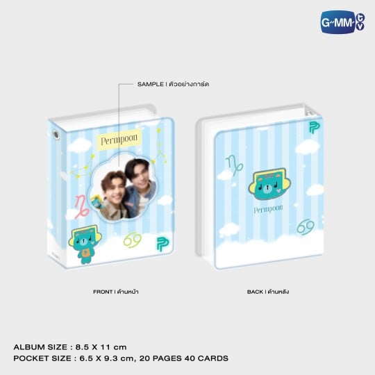 PONDPHUWIN COLLECTIBLE CARD ALBUM