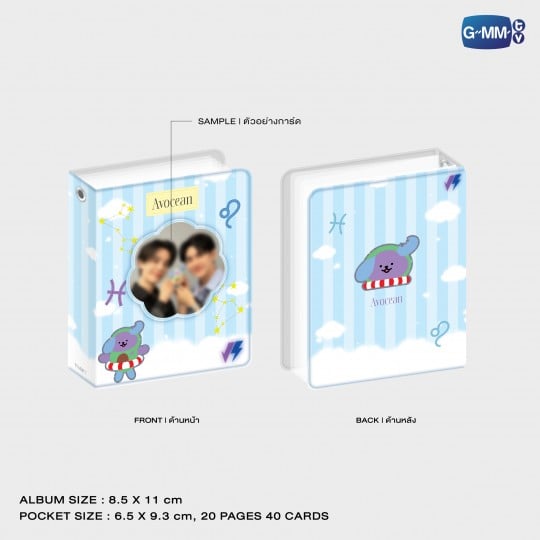 JIMMYSEA COLLECTIBLE CARD ALBUM