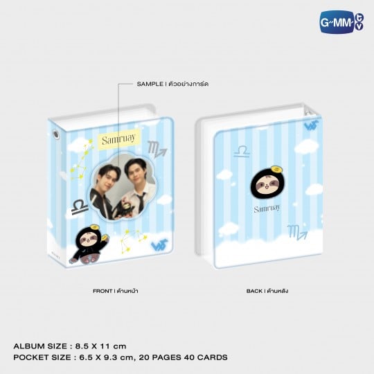 WINNYSATANG COLLECTIBLE CARD ALBUM