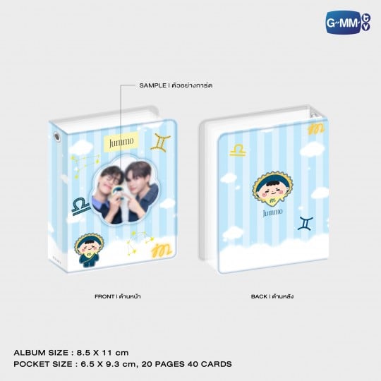 JUNIORMARK COLLECTIBLE CARD ALBUM