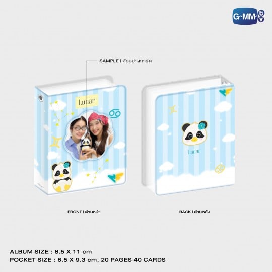 NAMTANFILM COLLECTIBLE CARD ALBUM