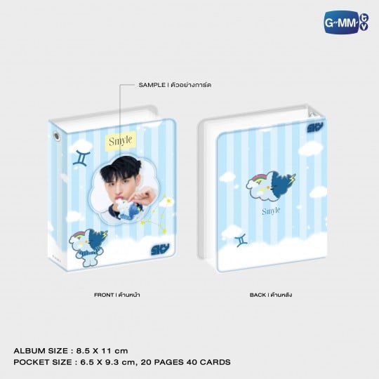 SKY COLLECTIBLE CARD ALBUM