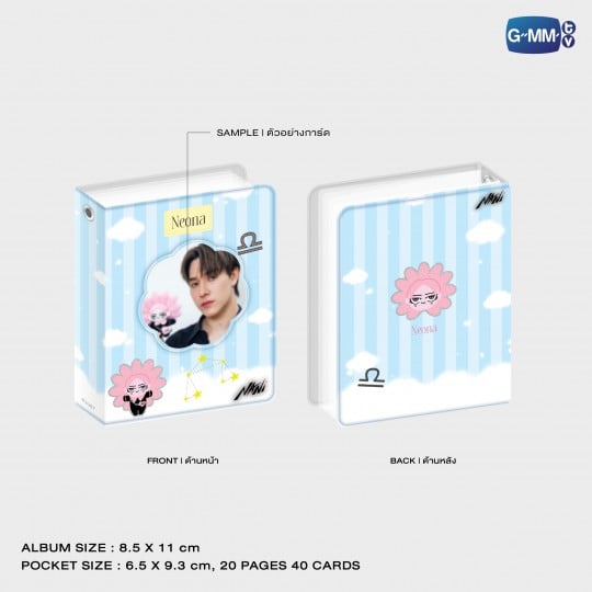 NANI COLLECTIBLE CARD ALBUM