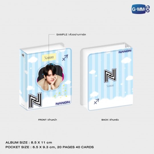 NANON COLLECTIBLE CARD ALBUM