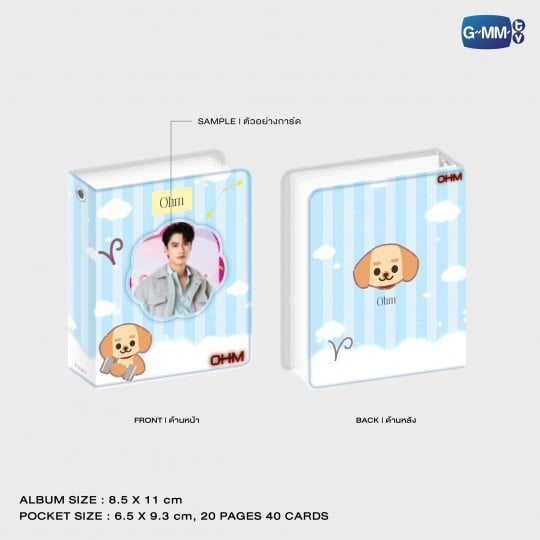 OHM COLLECTIBLE CARD ALBUM