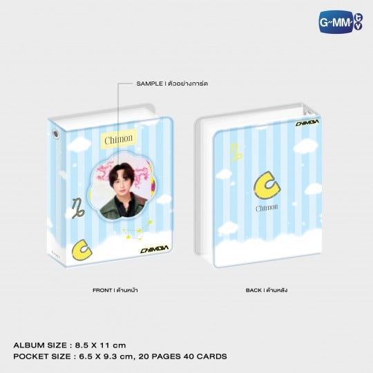 CHIMON COLLECTIBLE CARD ALBUM
