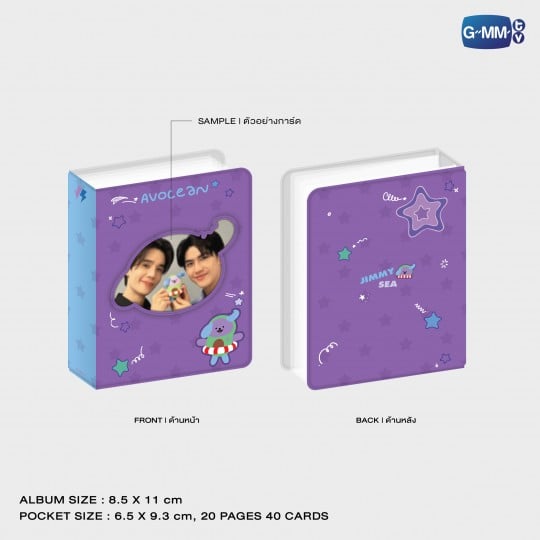 AVOCEAN CHARACTER COLLECTIBLE CARD ALBUM
