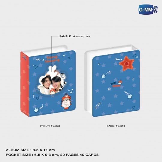 NONG NOOONG CHARACTER COLLECTIBLE CARD ALBUM