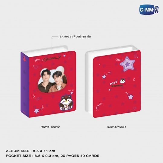 GUINZLY CHARACTER COLLECTIBLE CARD ALBUM