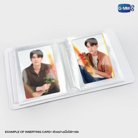 GUINZLY CHARACTER COLLECTIBLE CARD ALBUM
