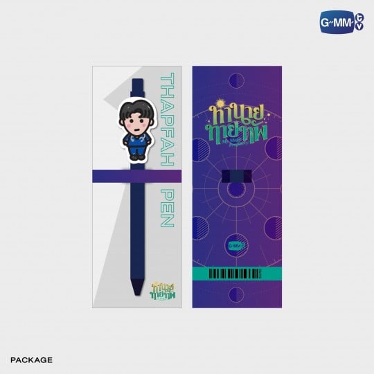 THAPFAH PEN | ทำนายทายทัพ MY MAGIC PROPHECY