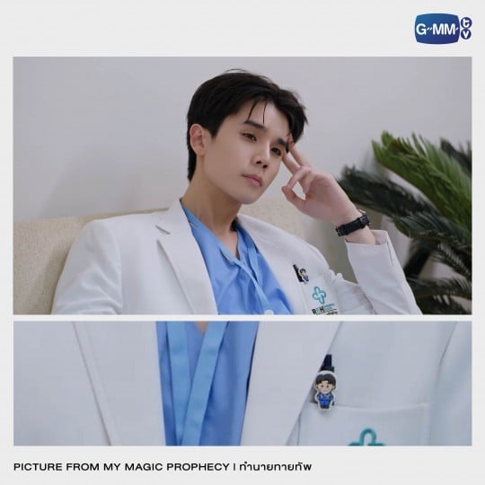 THAPFAH PEN | ทำนายทายทัพ MY MAGIC PROPHECY
