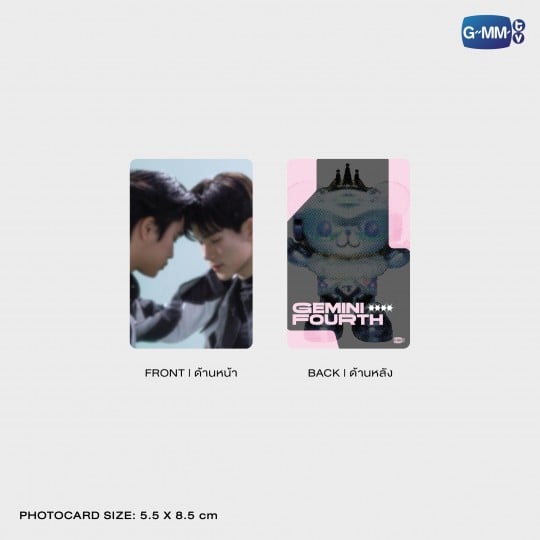 LOOK KHUNNOO TIN BOX