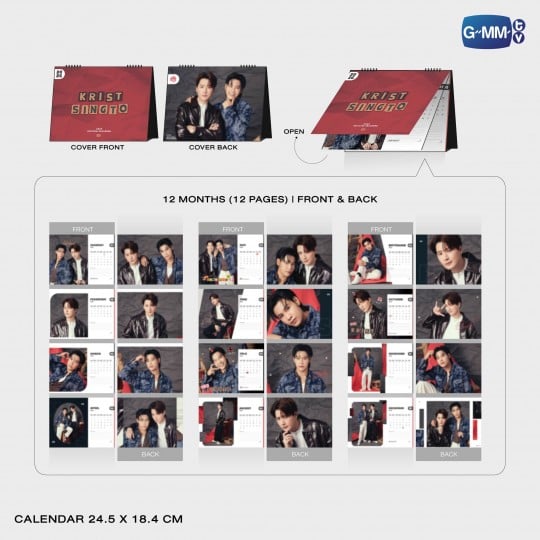 GMMTV SHOP - จีเอ็มเอ็มทีวี ชอป